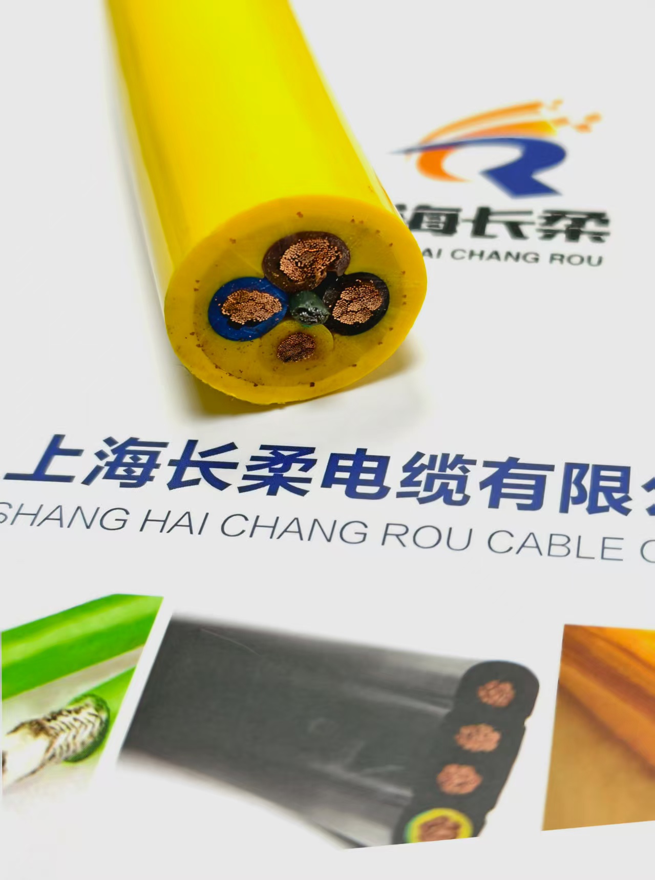 台车电缆 装岩机专用电缆